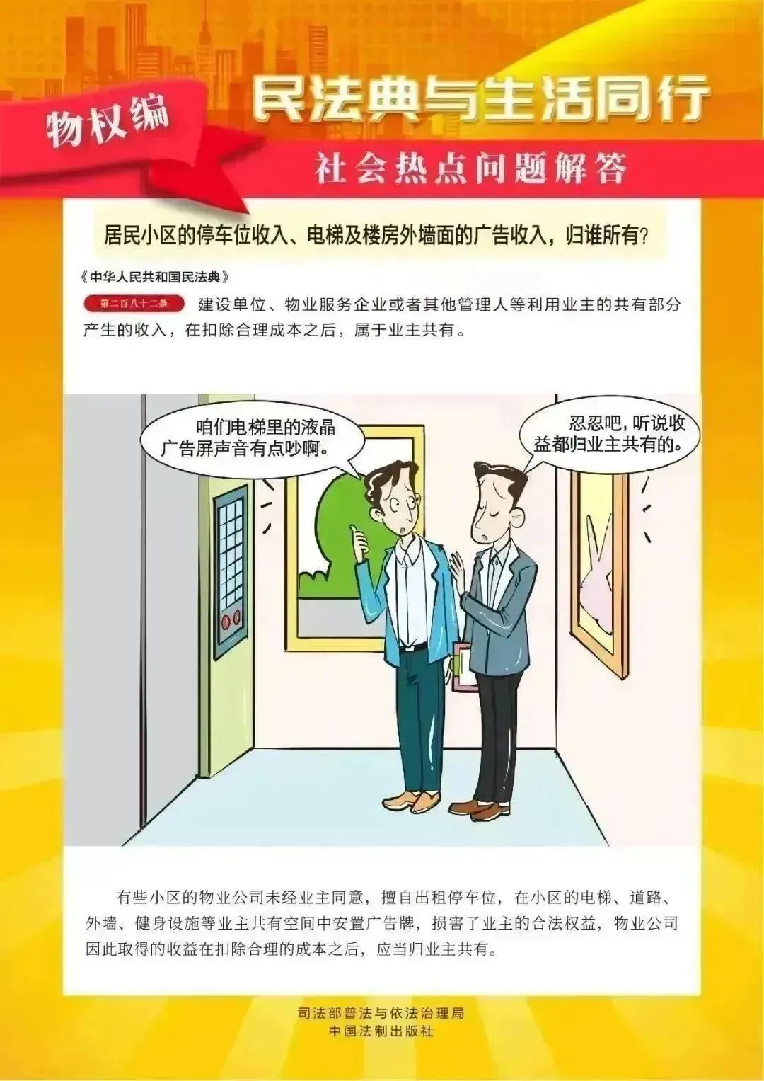 微信图片_20250520094943.jpg