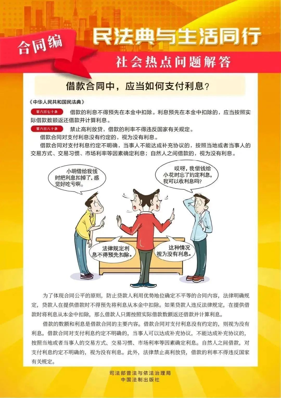 微信图片_20250520094948.jpg