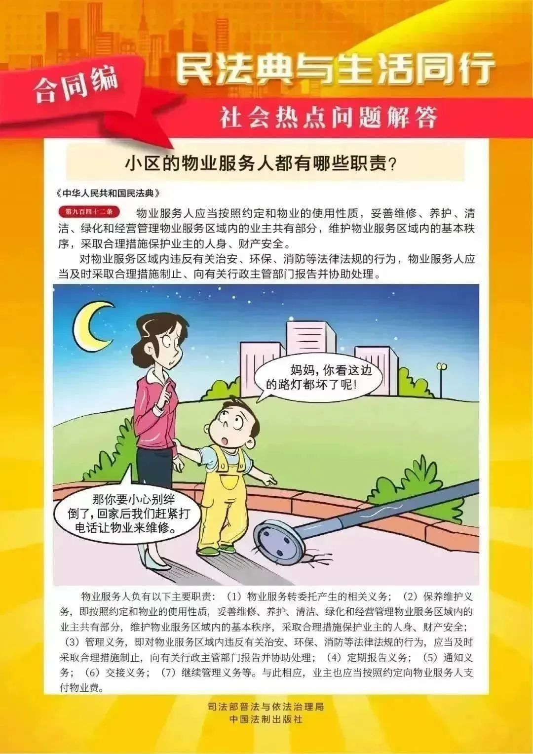 微信图片_20250520094950.jpg