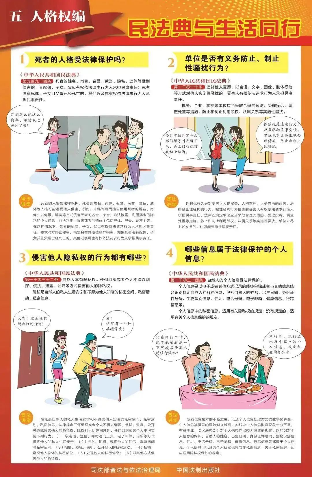 微信图片_20250520094954.jpg