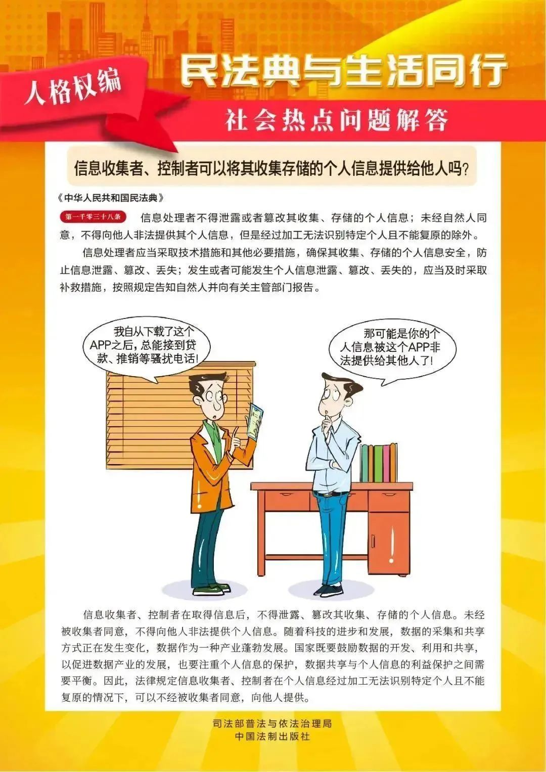 微信图片_20250520094957.jpg