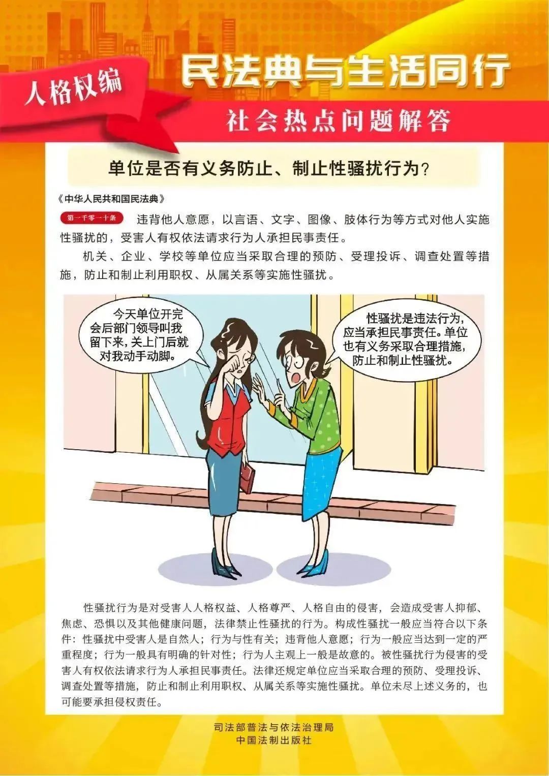 微信图片_20250520094959.jpg