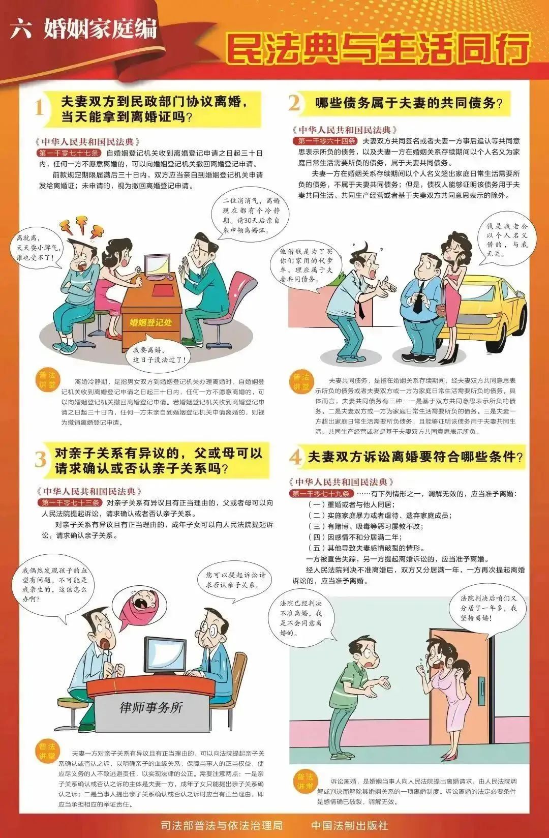 微信图片_20250520095002.jpg