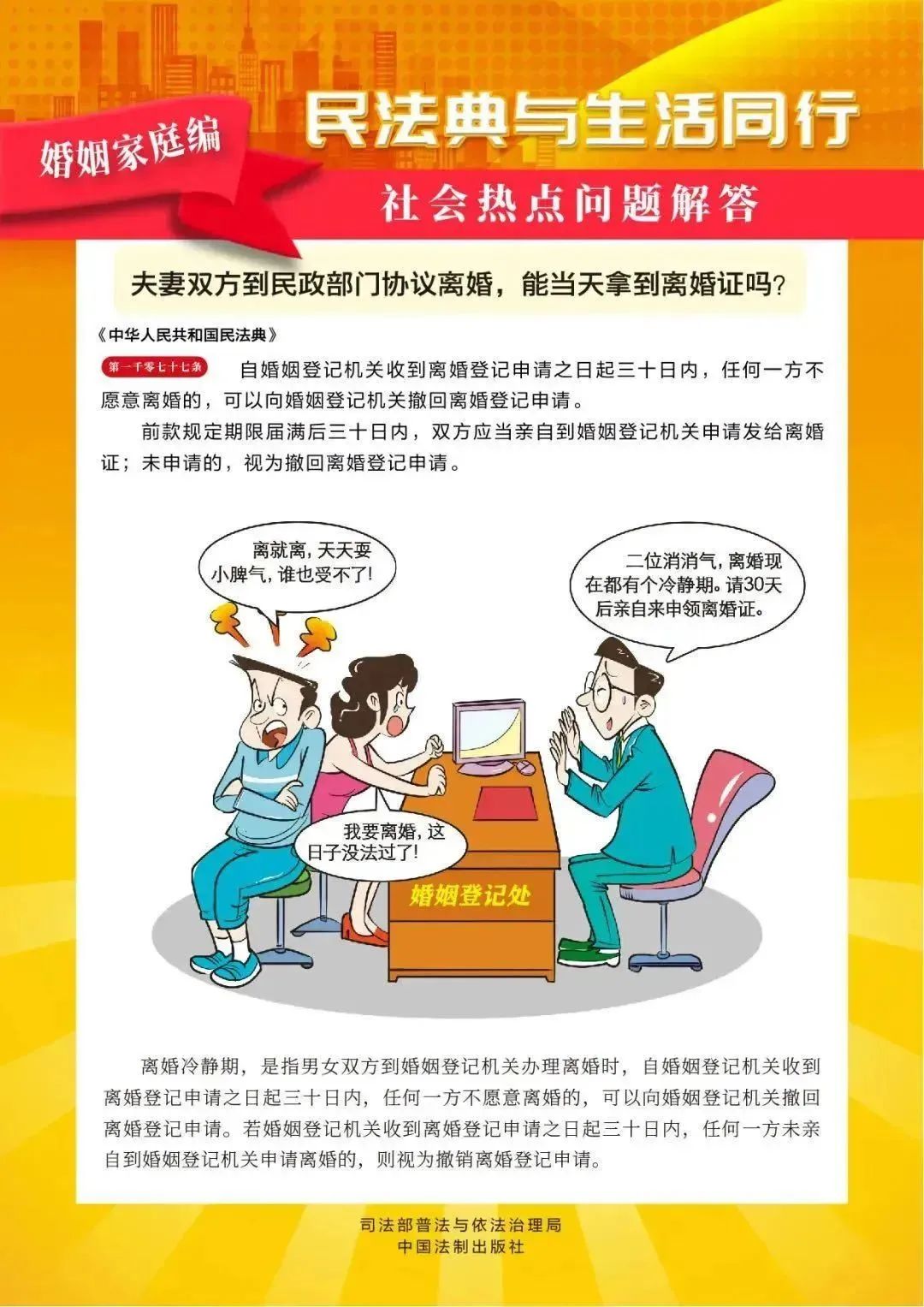 微信图片_20250520095007.jpg