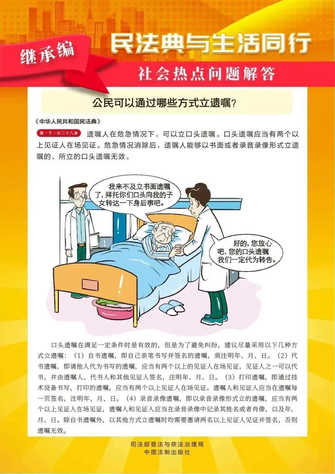 微信图片_20250520095012.jpg