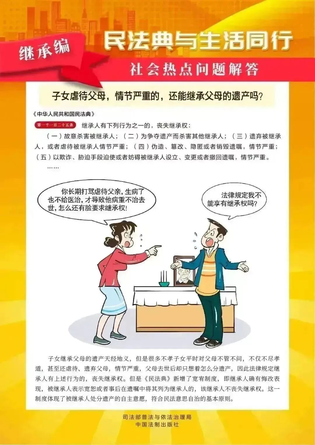 微信图片_20250520095015.jpg