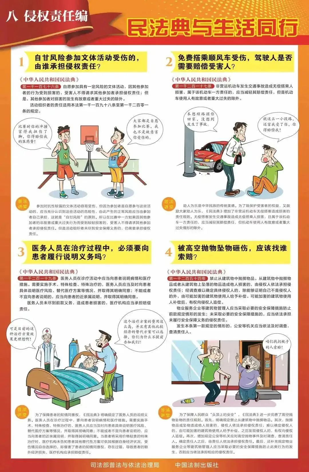 微信图片_20250520095017.jpg