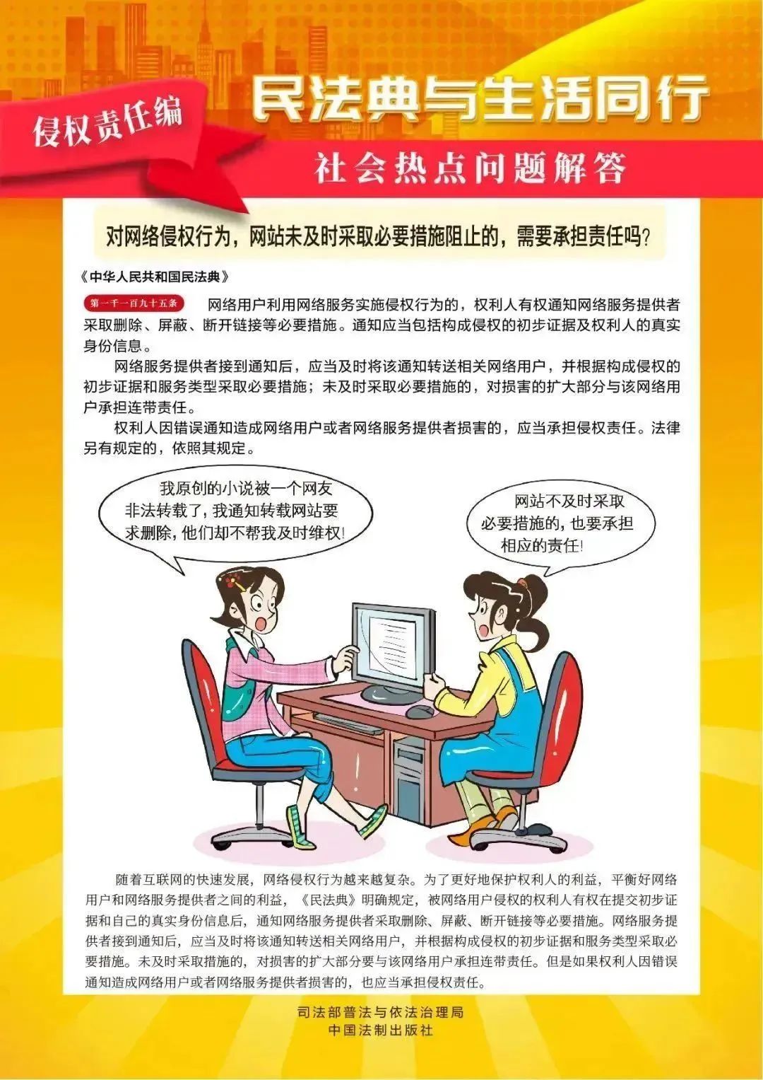 微信图片_20250520095020.jpg