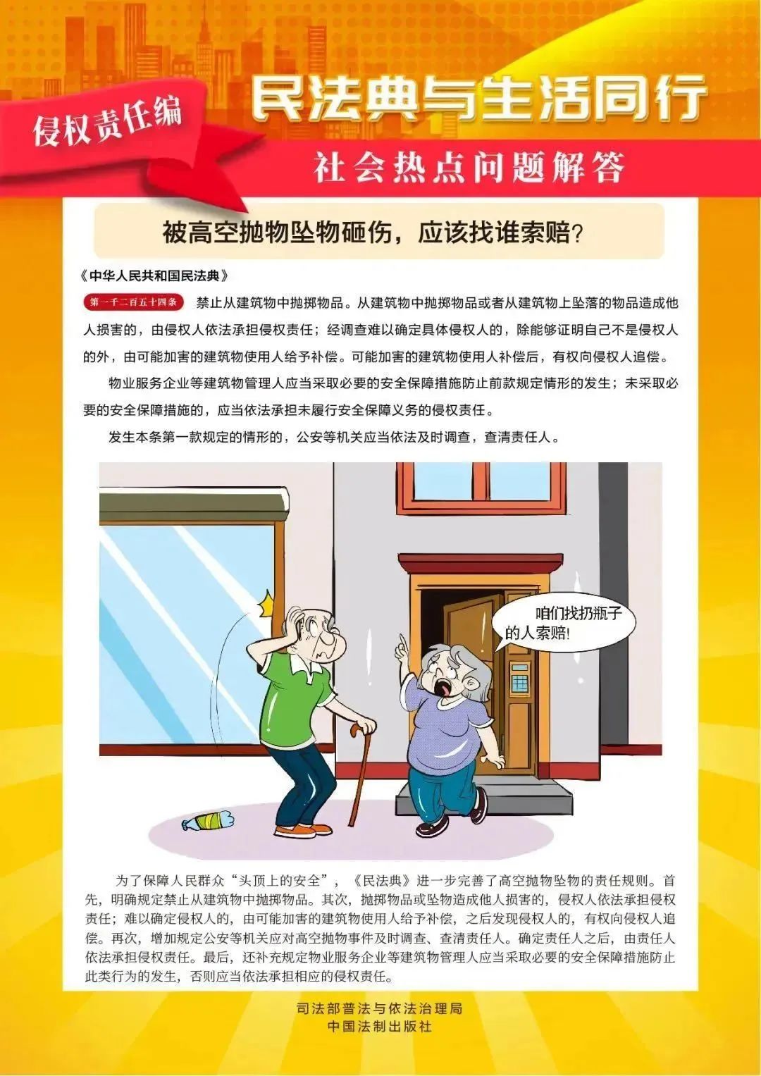 微信图片_20250520095023.jpg