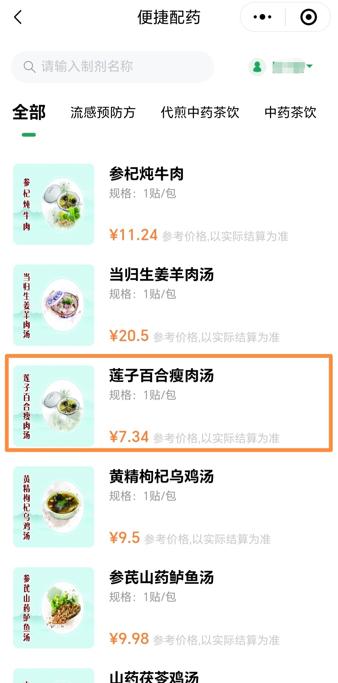 微信图片_20250515163108.jpg 微信图片_20250515163108.jpg
