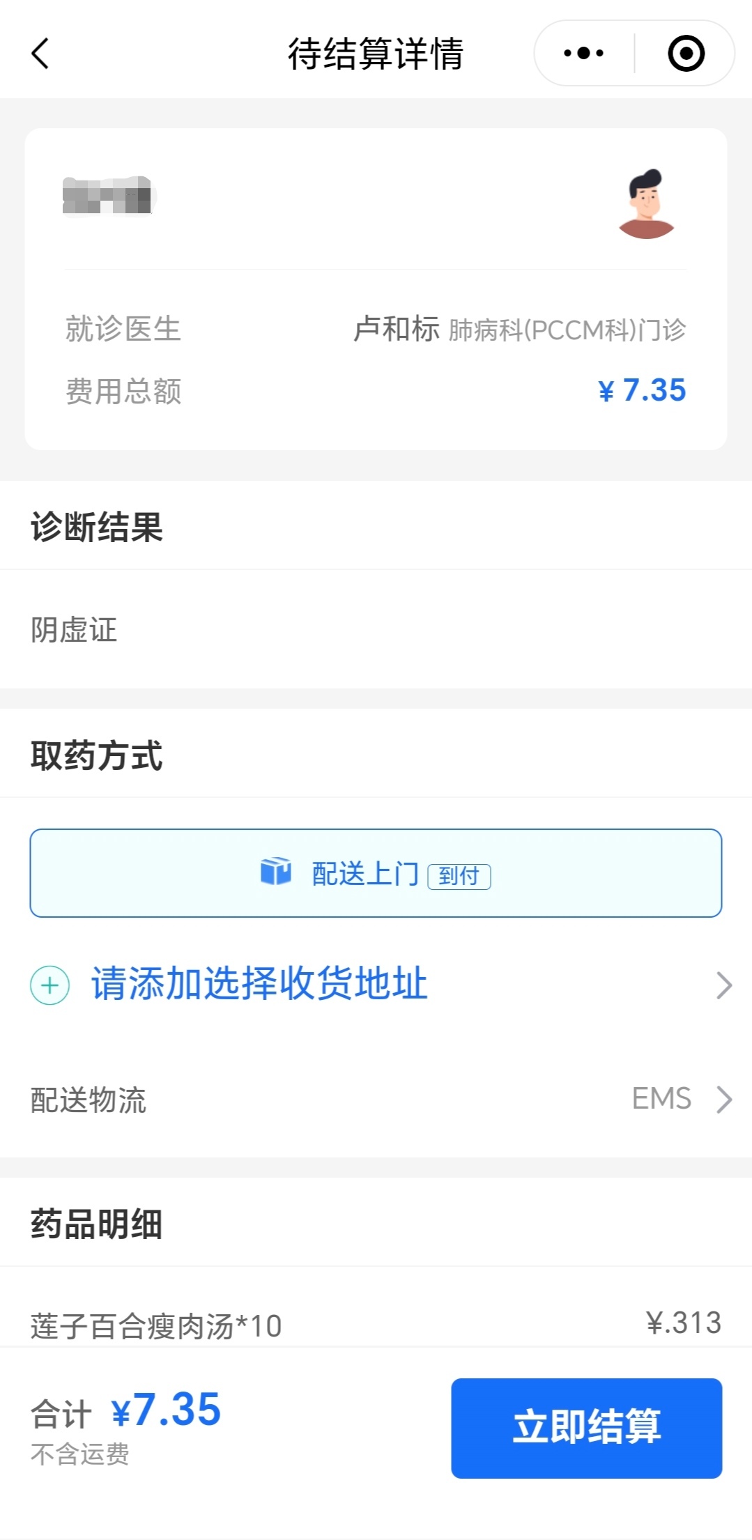 微信图片_20250515163133.jpg 微信图片_20250515163133.jpg