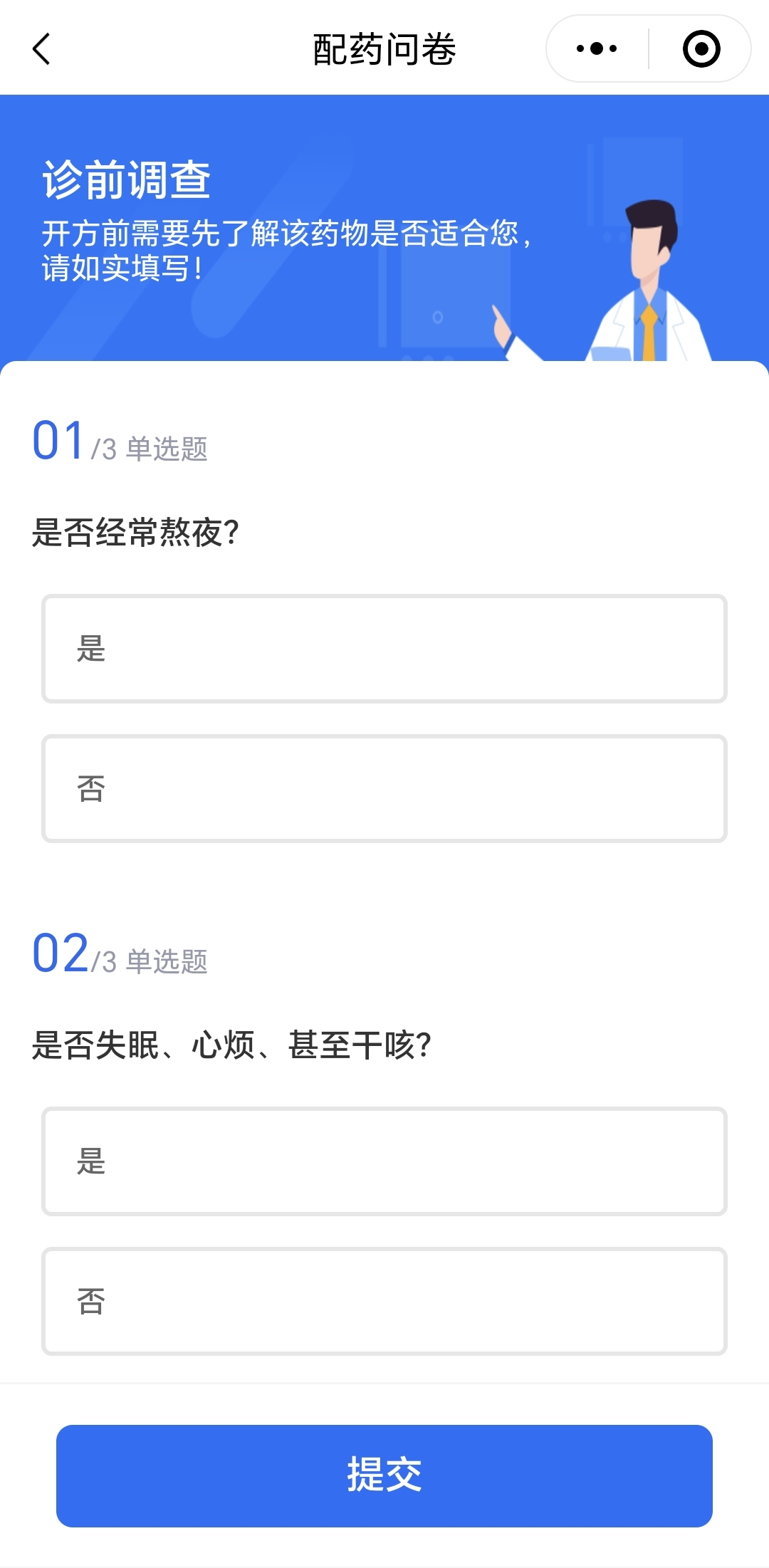 微信图片_20250515163139.jpg 微信图片_20250515163139.jpg