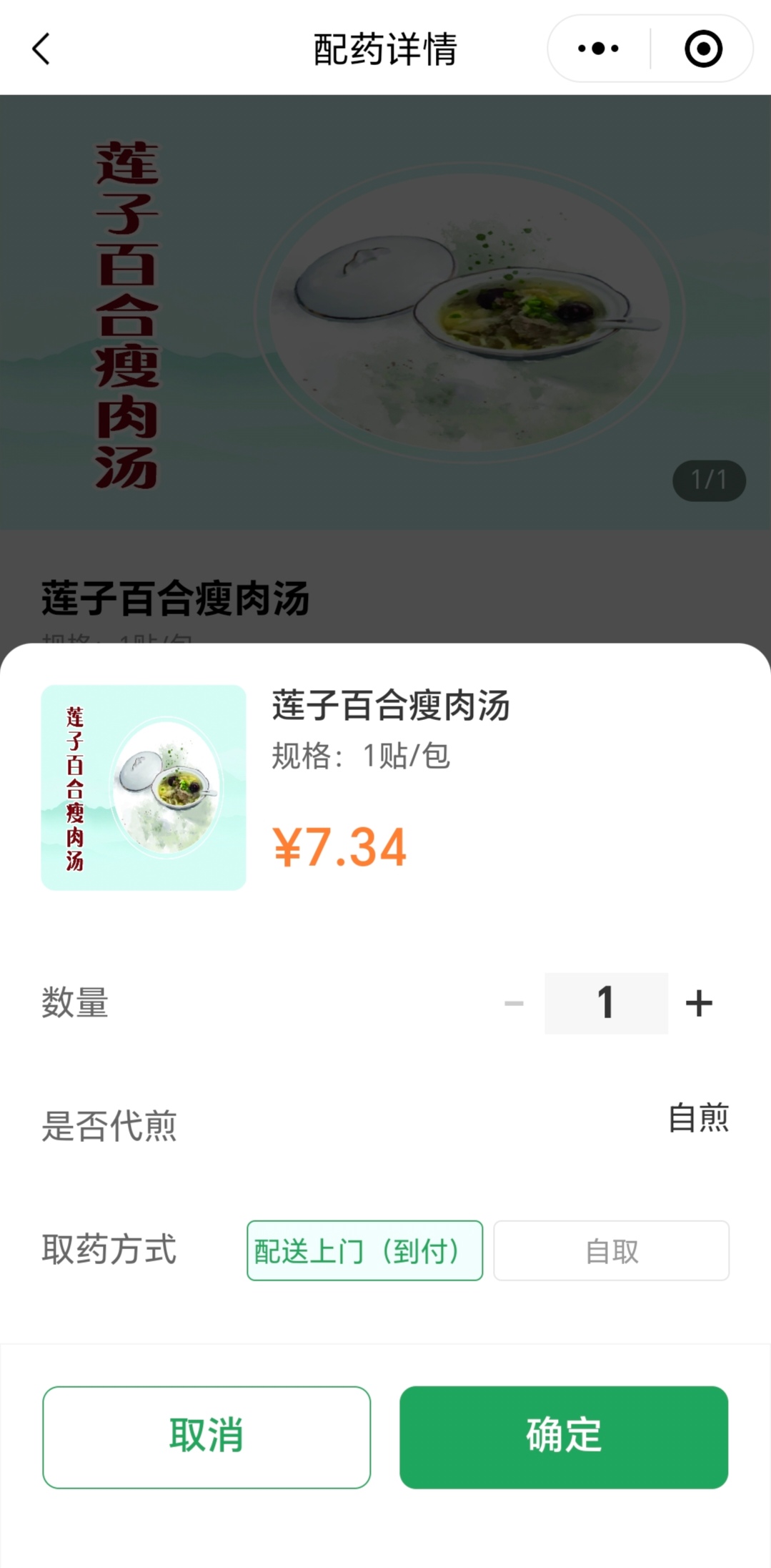 微信图片_20250515163147.jpg 微信图片_20250515163147.jpg