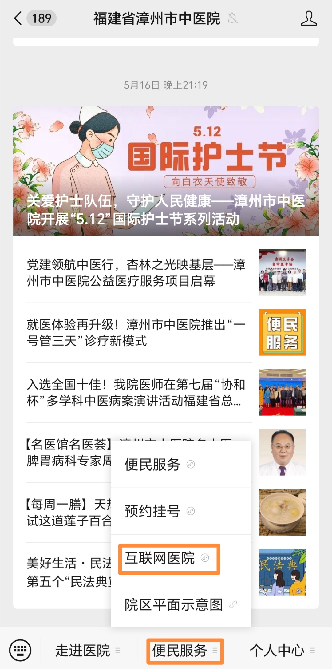 微信图片_20250523155321.jpg 微信图片_20250523155321.jpg
