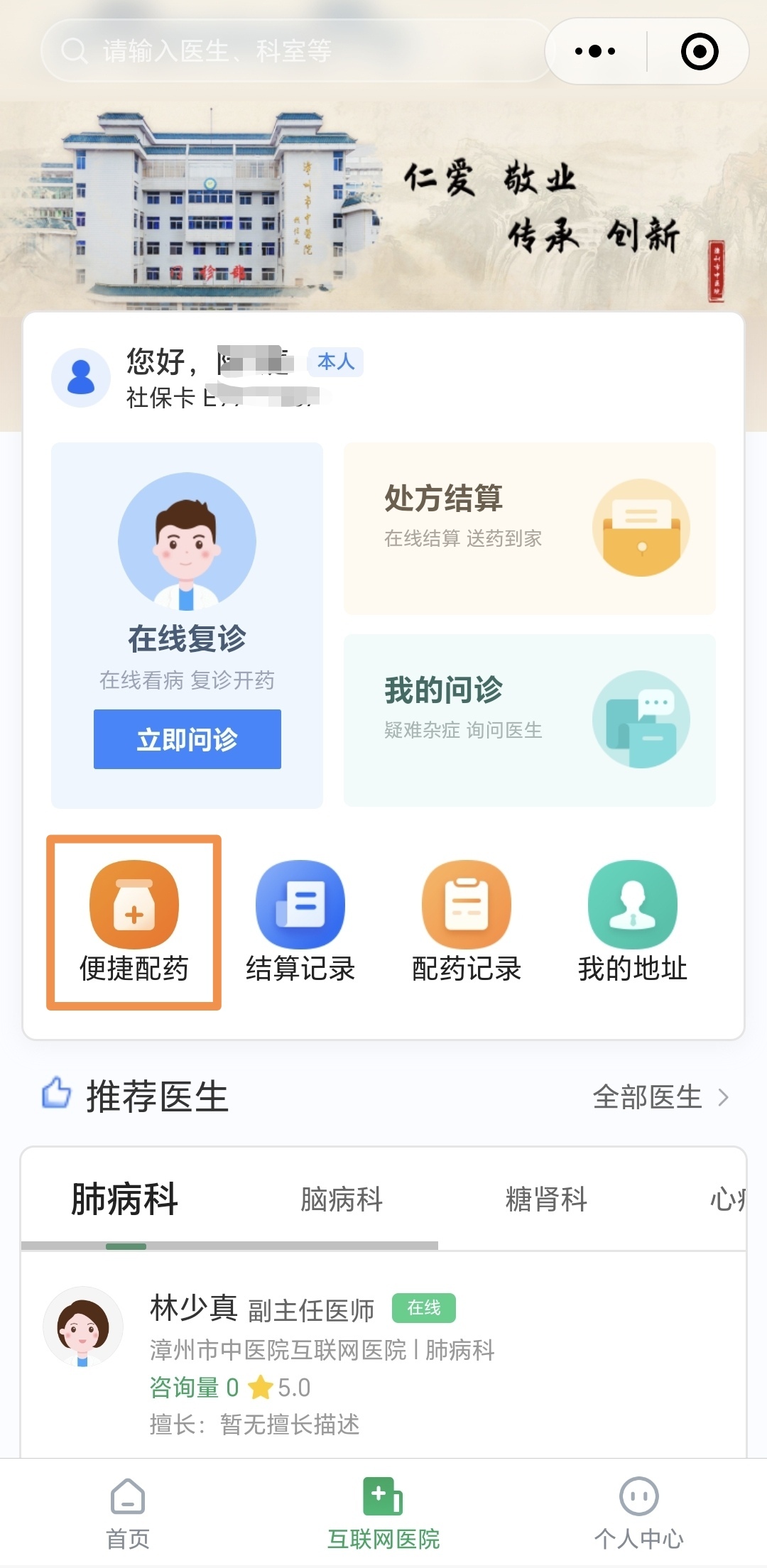 微信图片_20250523182749.jpg 微信图片_20250523182749.jpg