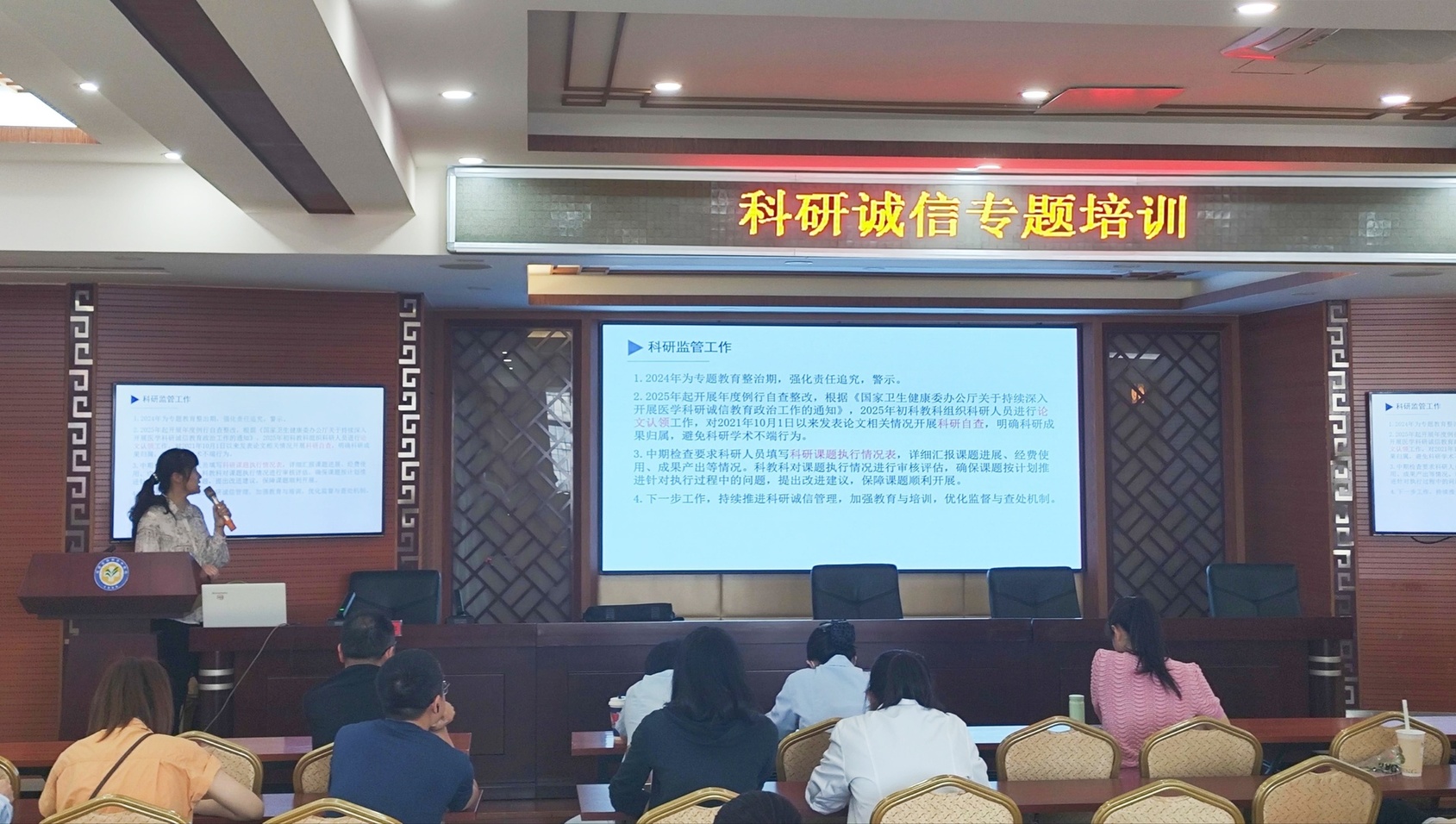 微信图片_20250527100419(1)_副本.jpg 微信图片_20250527100419(1)_副本.jpg
