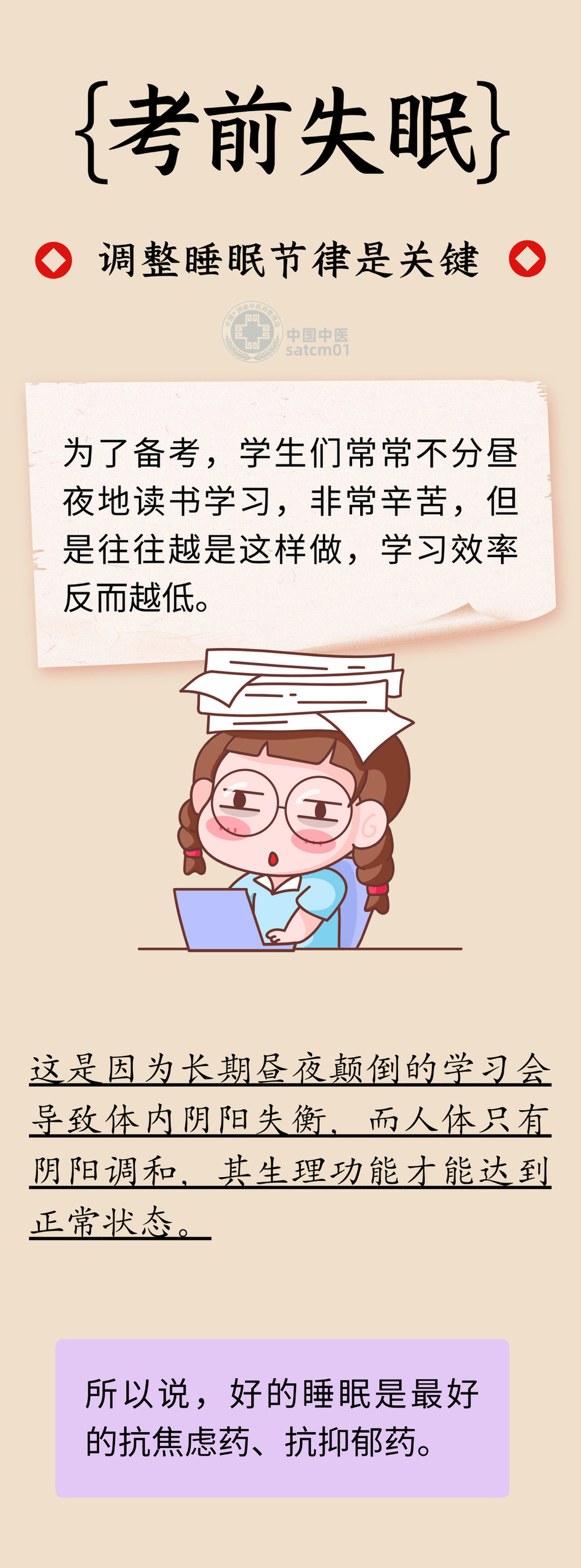 微信图片_20250609092207.jpg