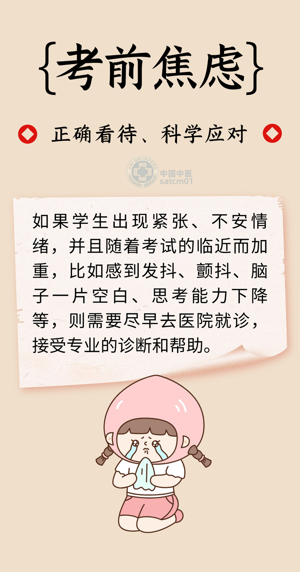 微信图片_20250609092224.jpg