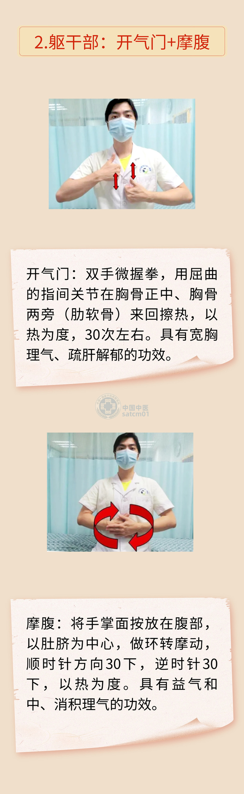 微信图片_20250609092239.jpg