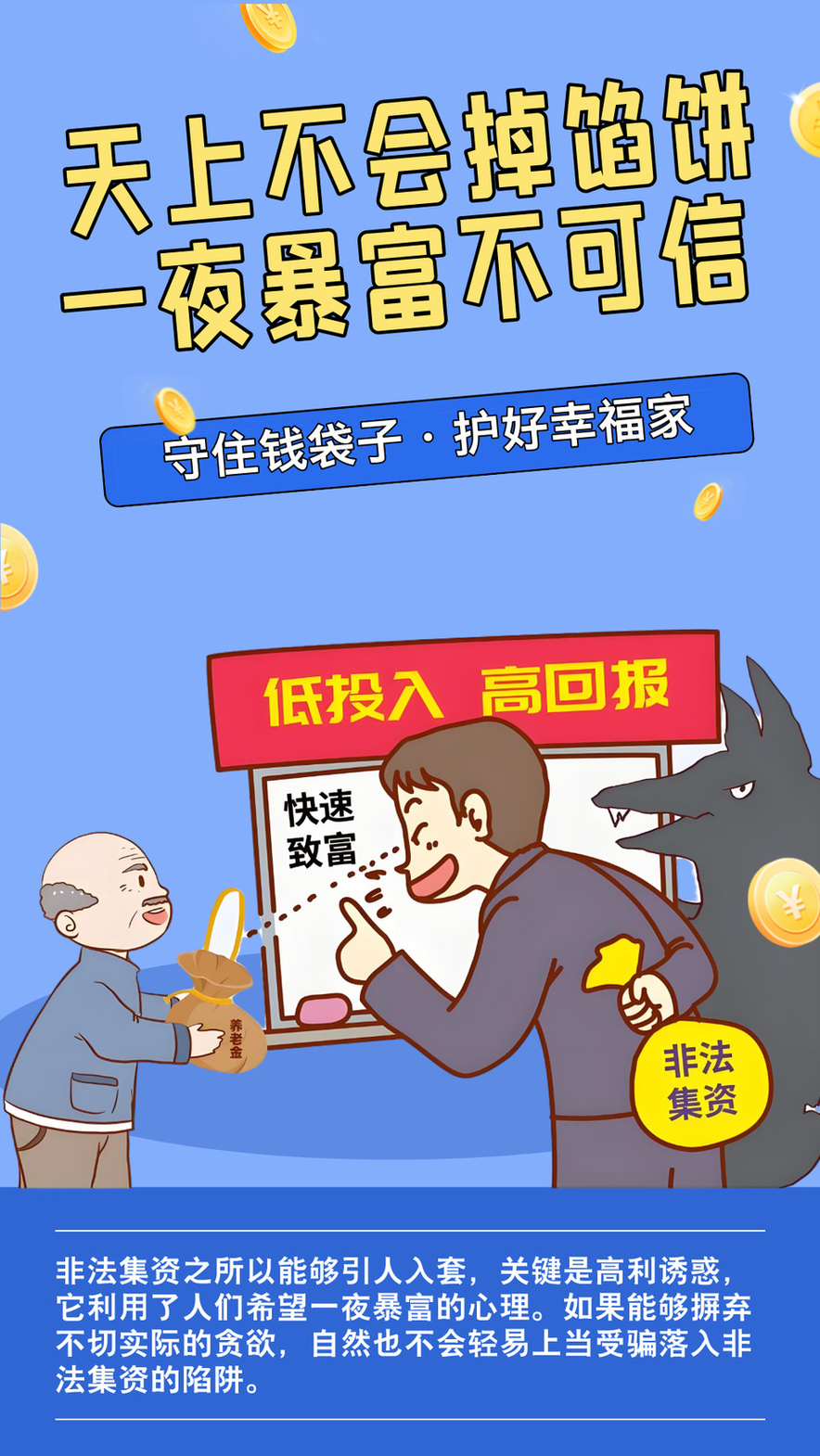 微信图片_20250623110026.jpg 微信图片_20250623110026.jpg