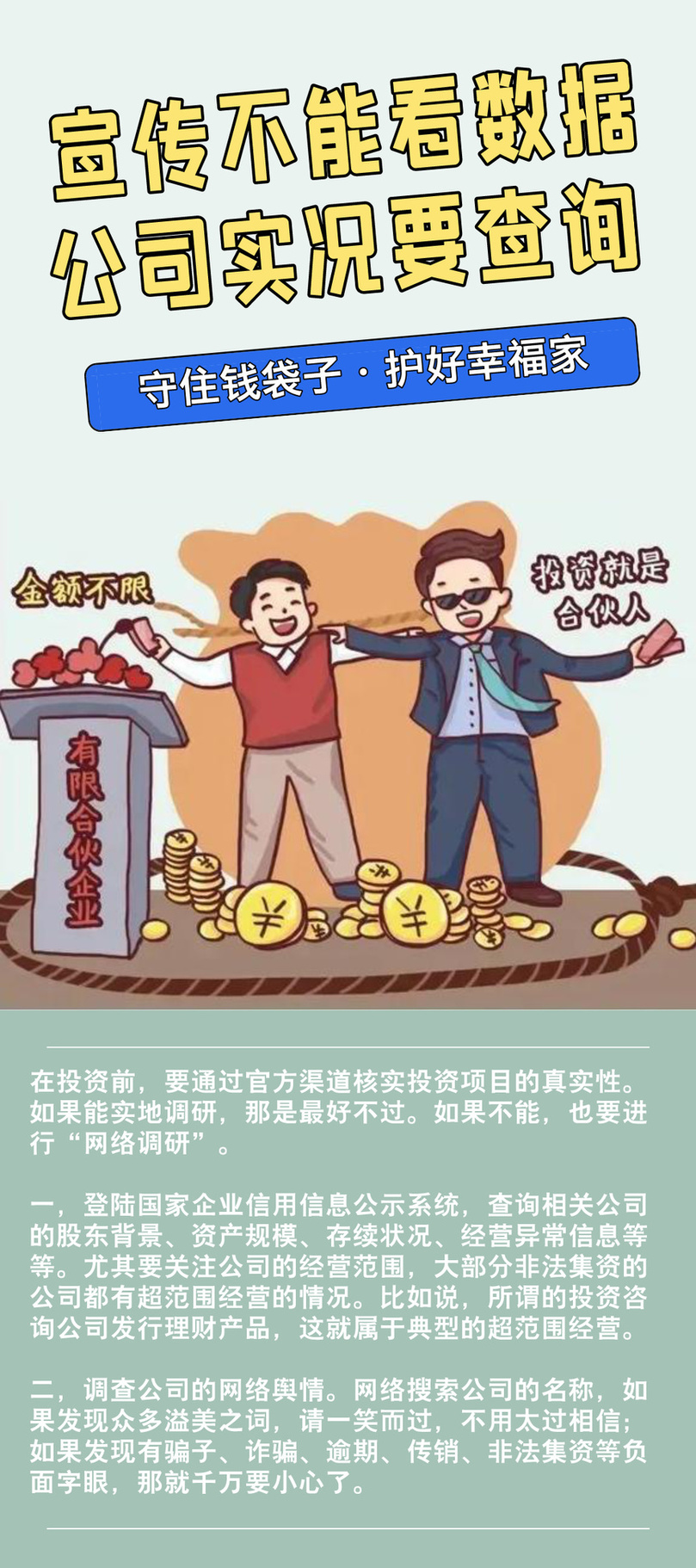 微信图片_20250623110058.jpg 微信图片_20250623110058.jpg