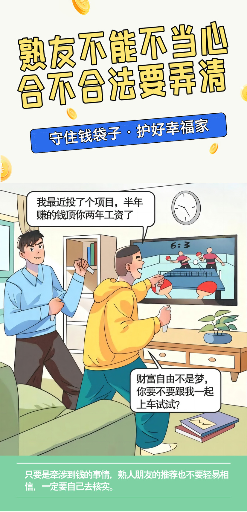 微信图片_20250623110100.jpg 微信图片_20250623110100.jpg