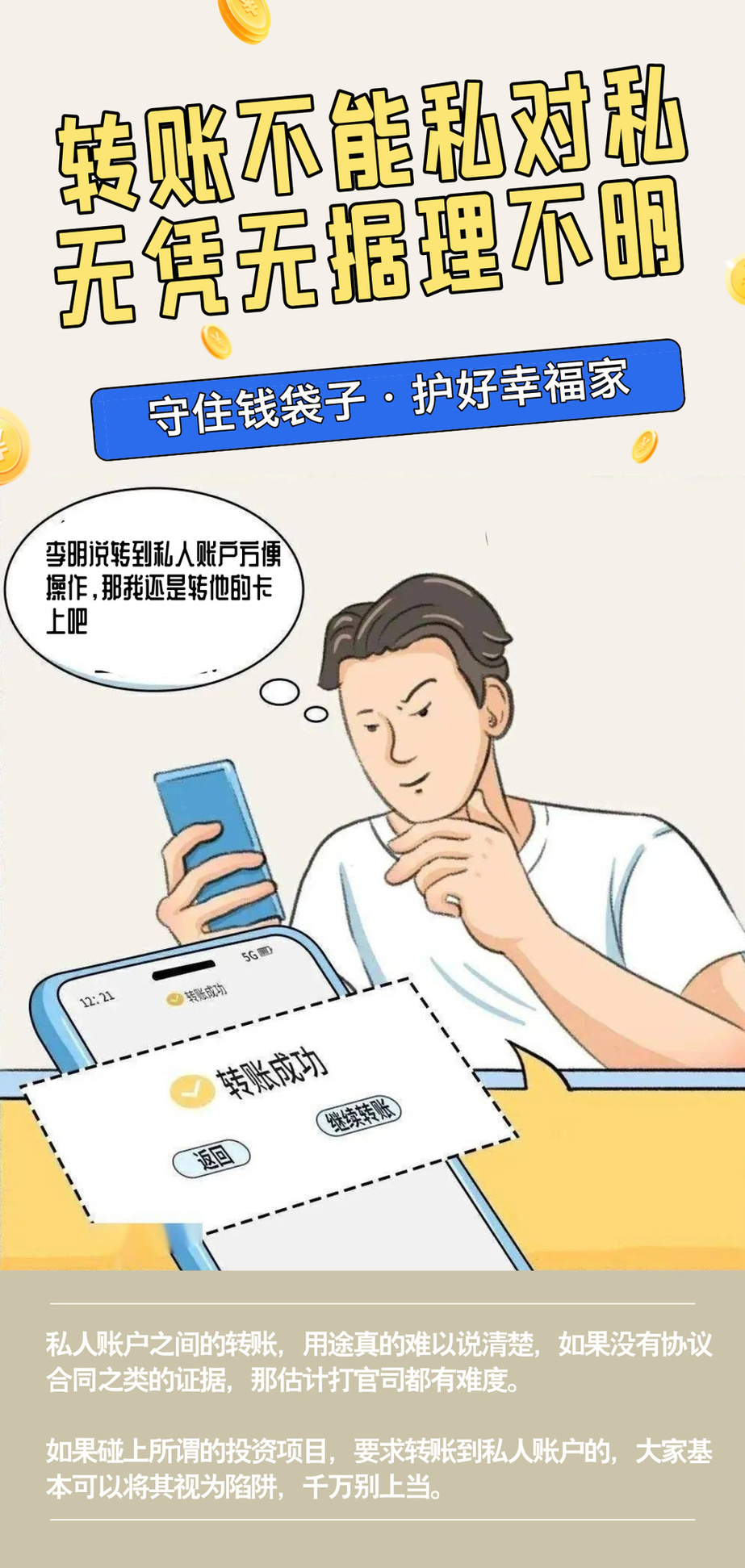 微信图片_20250623110102.jpg 微信图片_20250623110102.jpg