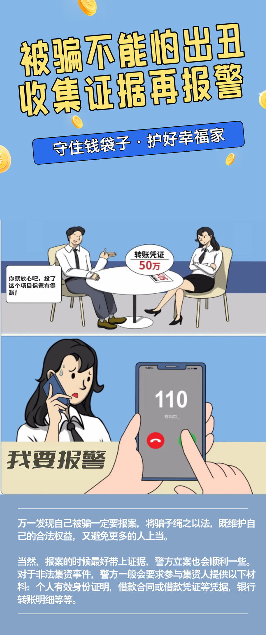 微信图片_20250623110105.jpg 微信图片_20250623110105.jpg