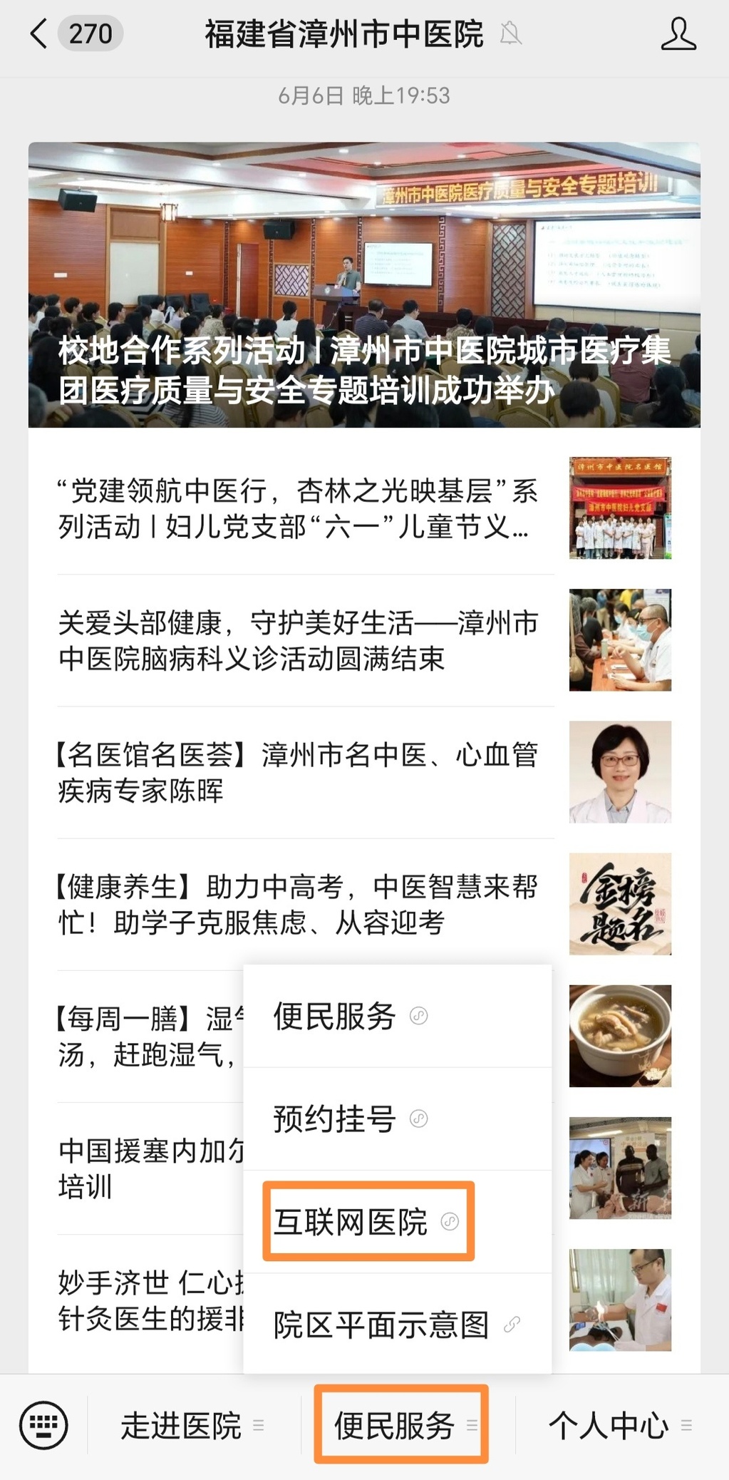 微信图片_20250612114345.jpg 微信图片_20250612114345.jpg