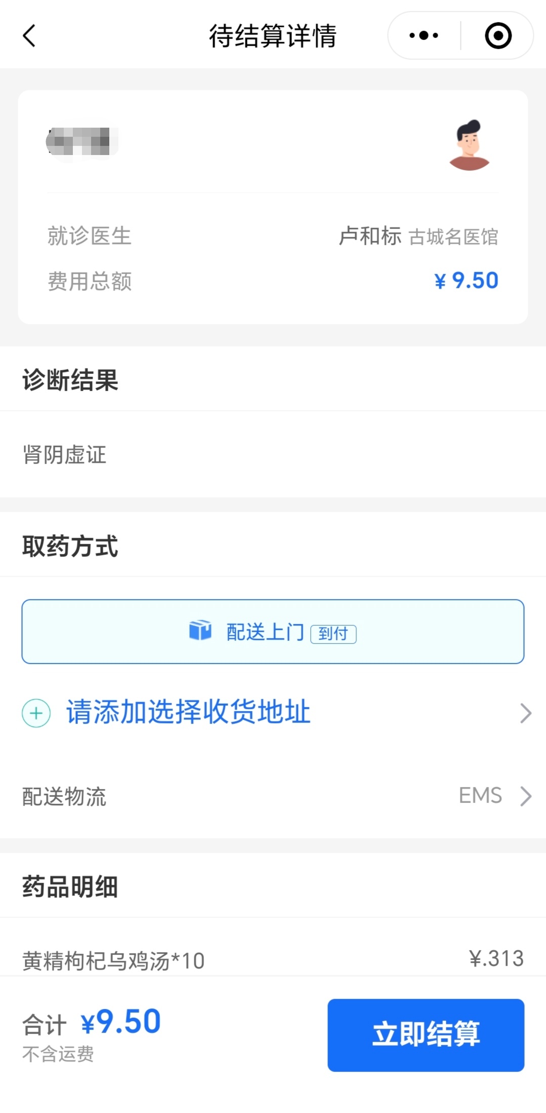 微信图片_20250619192408.jpg 微信图片_20250619192408.jpg