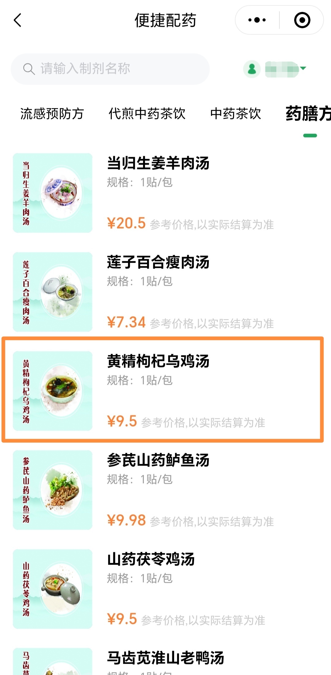 微信图片_20250619192458.jpg 微信图片_20250619192458.jpg