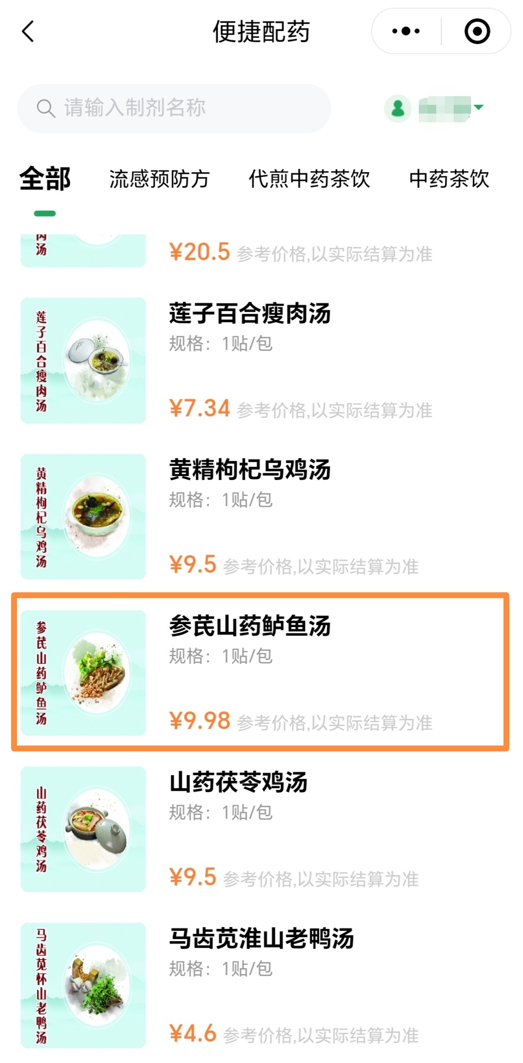 微信图片_20250625175107.jpg 微信图片_20250625175107.jpg