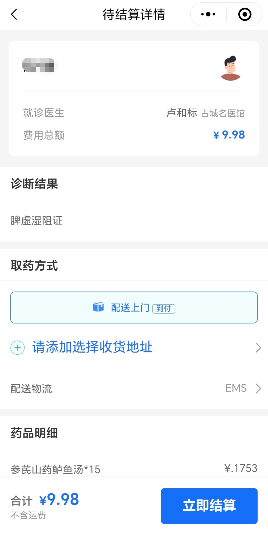 微信图片_20250625175138.jpg 微信图片_20250625175138.jpg