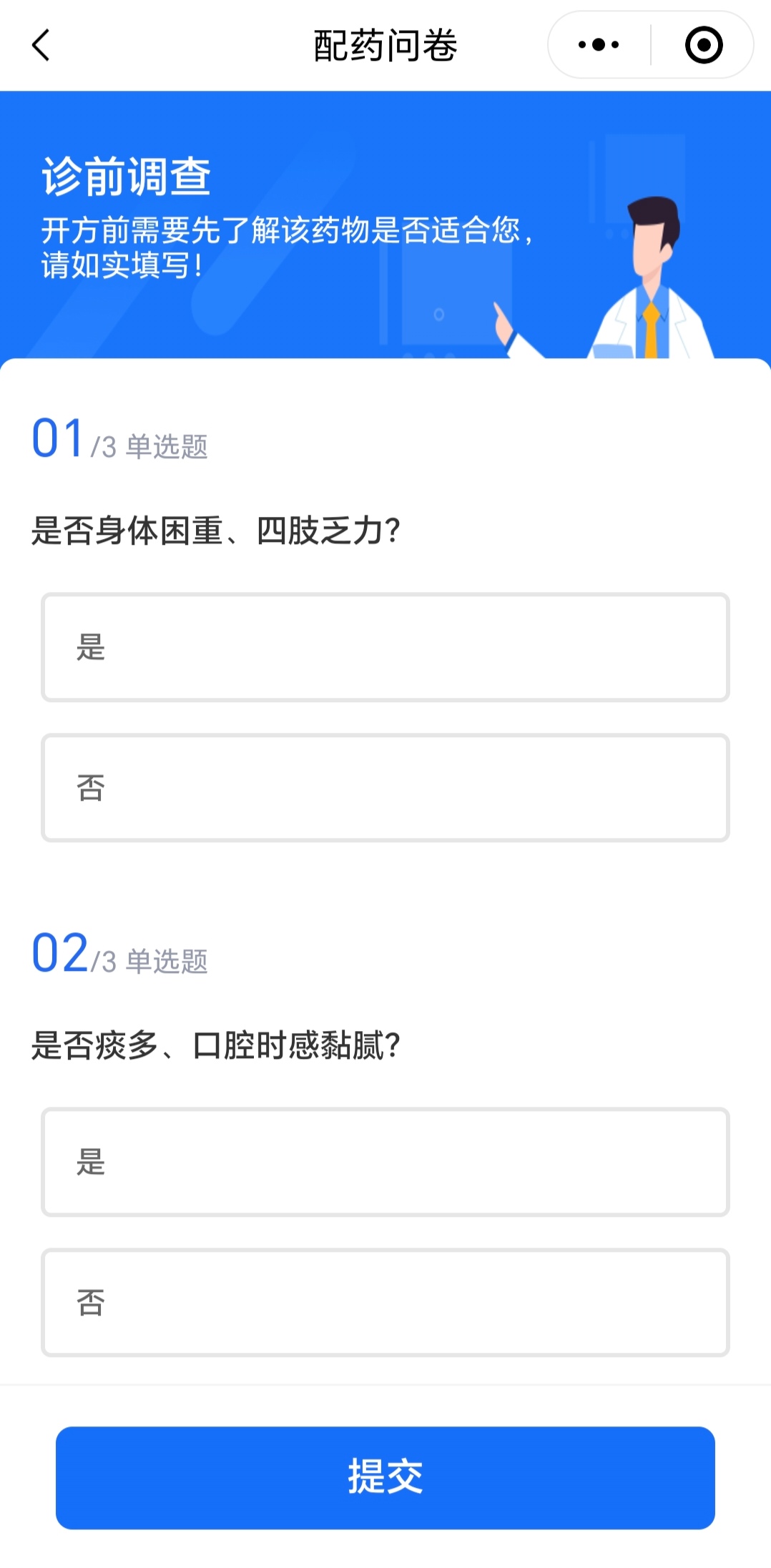 微信图片_20250625175144.jpg 微信图片_20250625175144.jpg