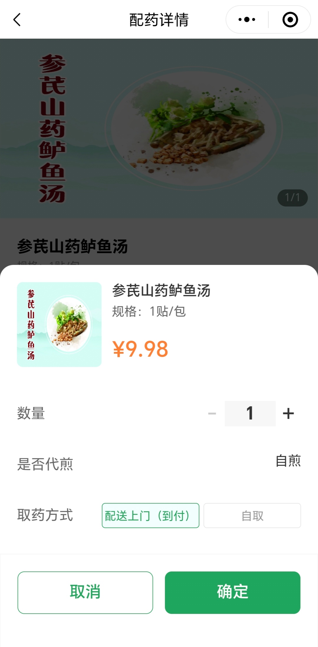 微信图片_20250625175148.jpg 微信图片_20250625175148.jpg
