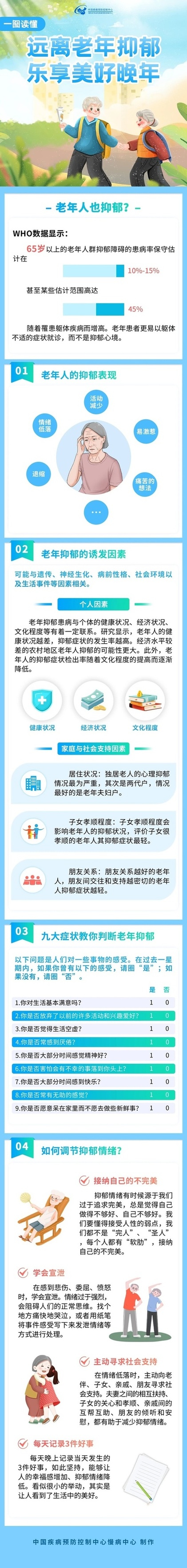 微信图片_20250701090226.jpg