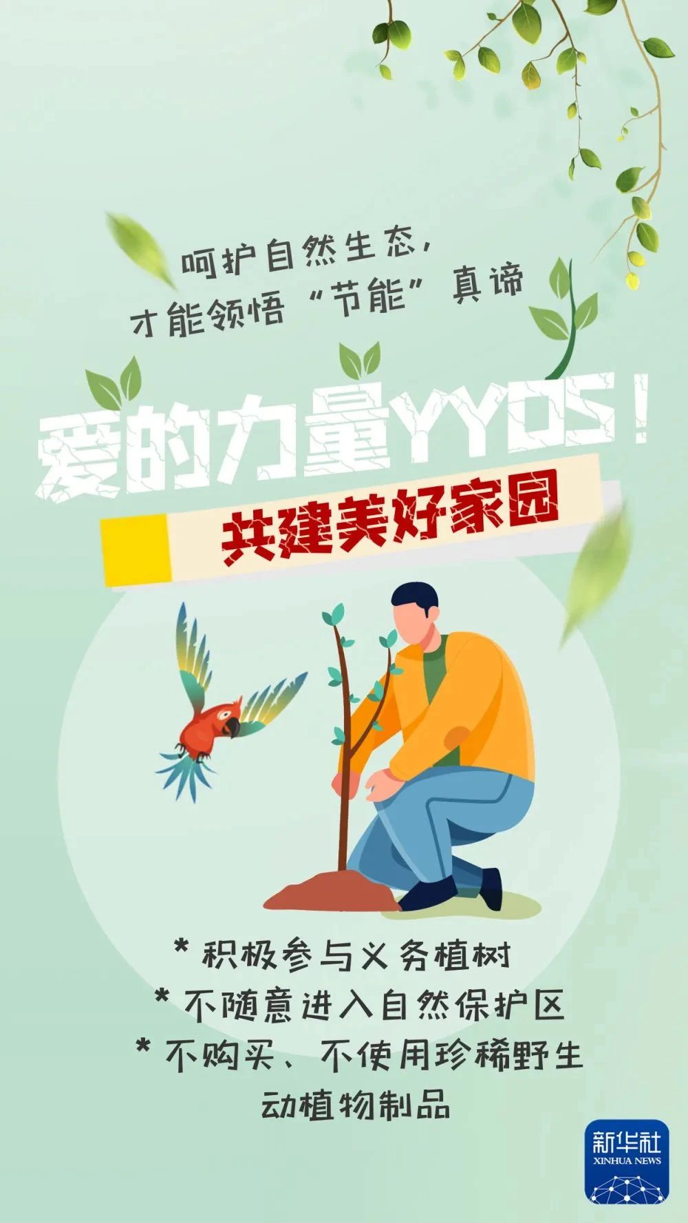 微信图片_20250701093844.jpg