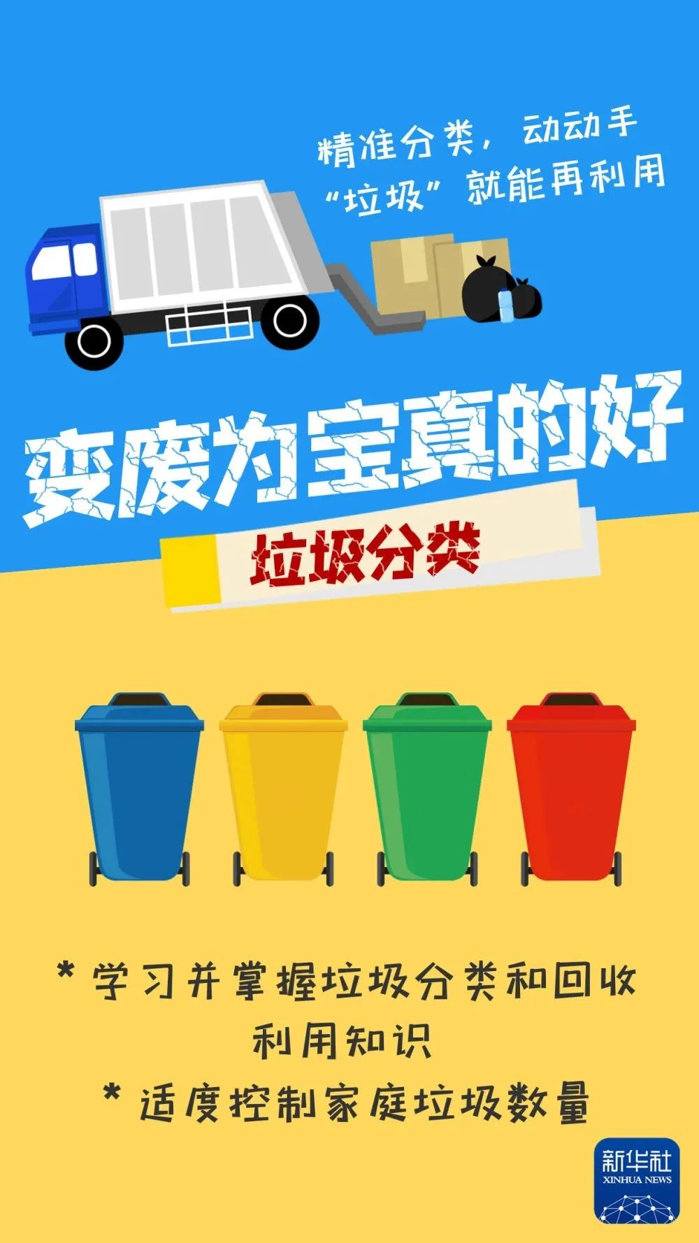 微信图片_20250701093853.jpg