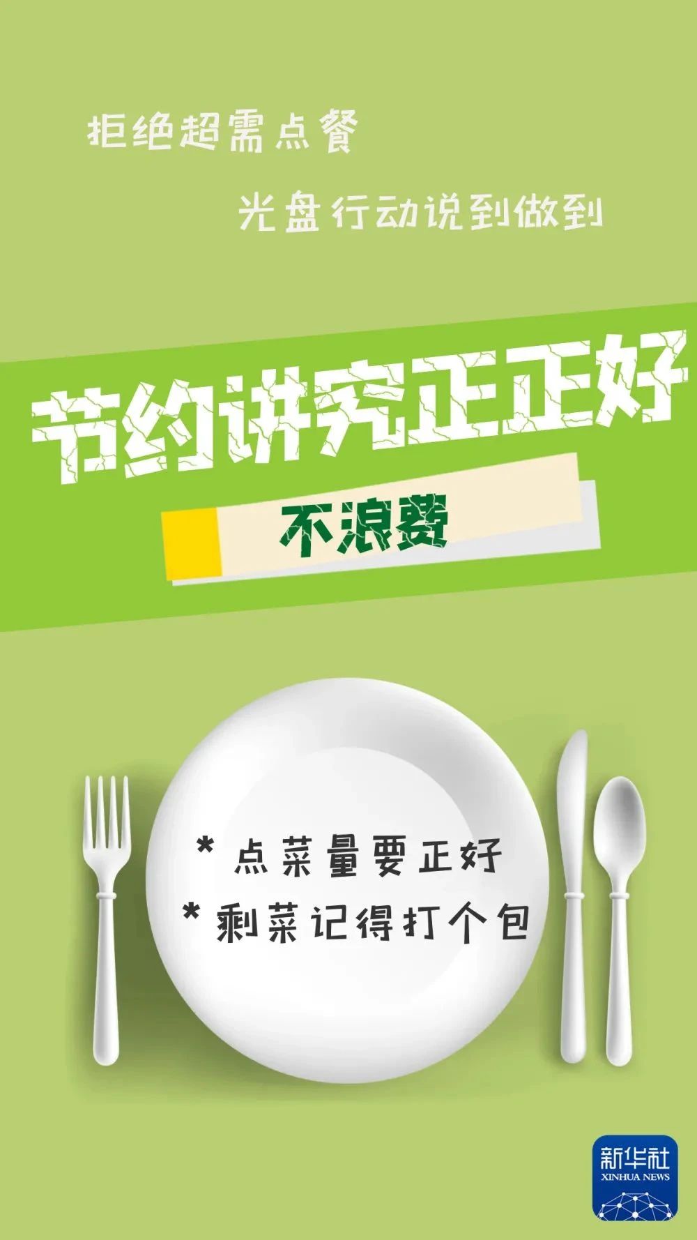 微信图片_20250701093902.jpg