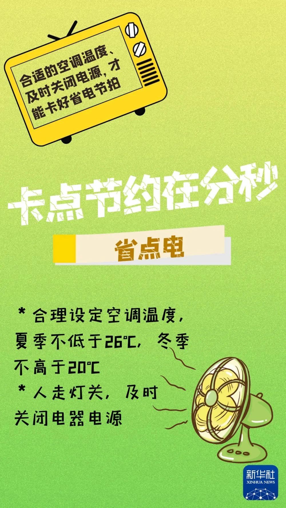微信图片_20250701093907.jpg