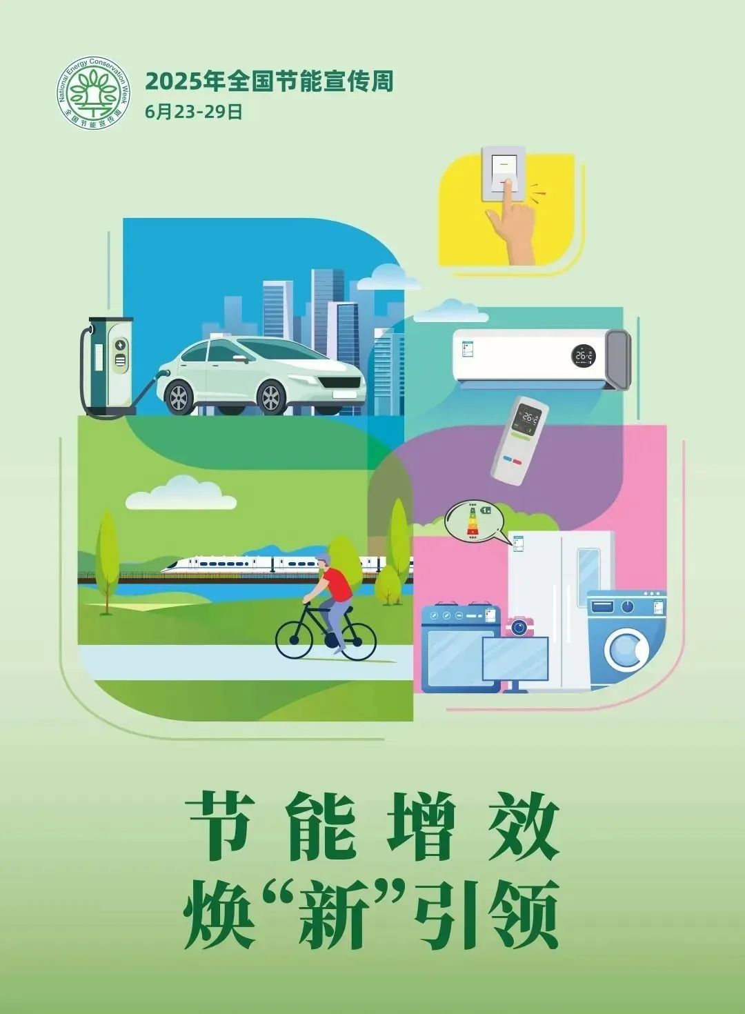 微信图片_20250701093910.jpg