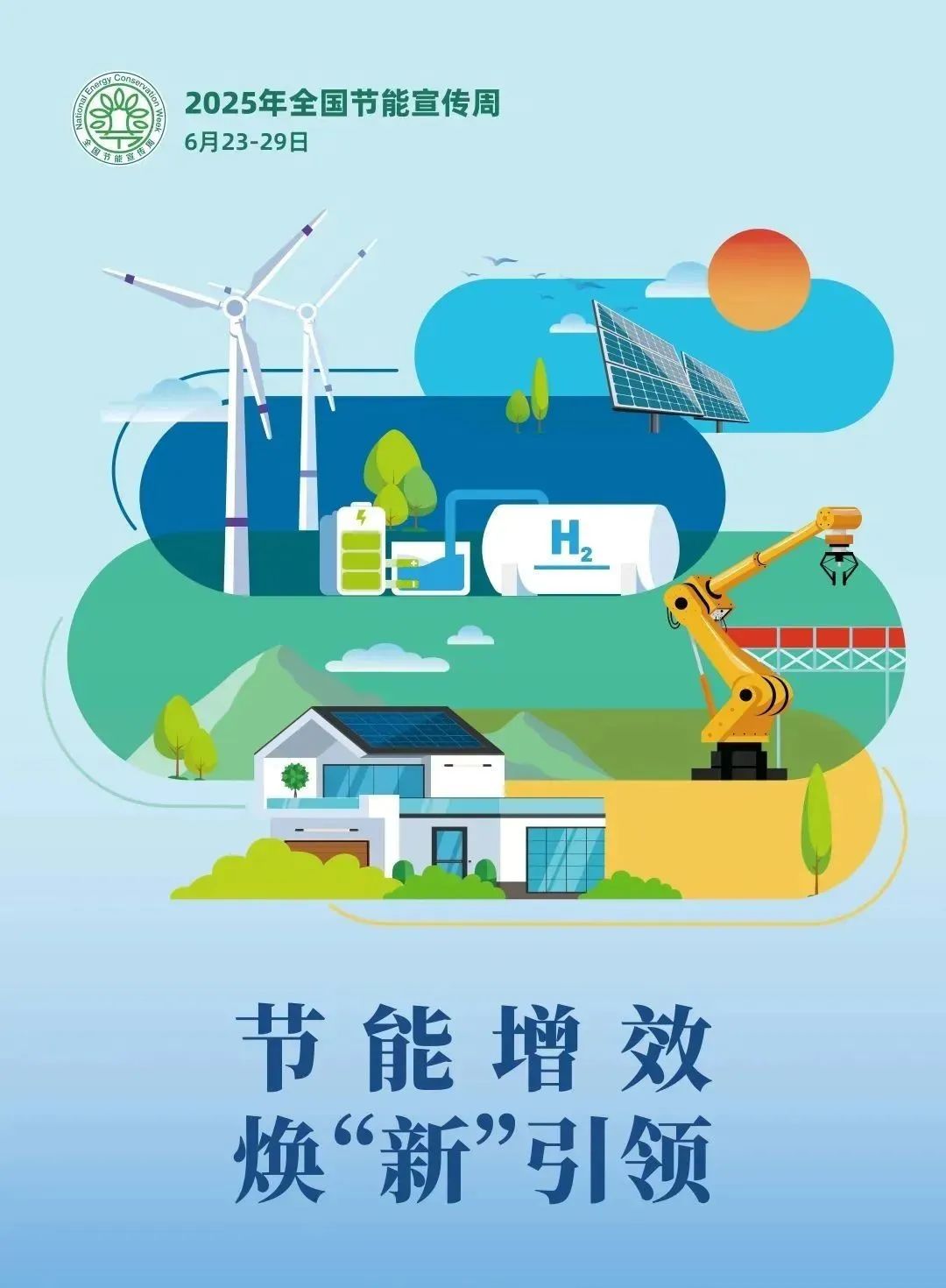 微信图片_20250701093913.jpg