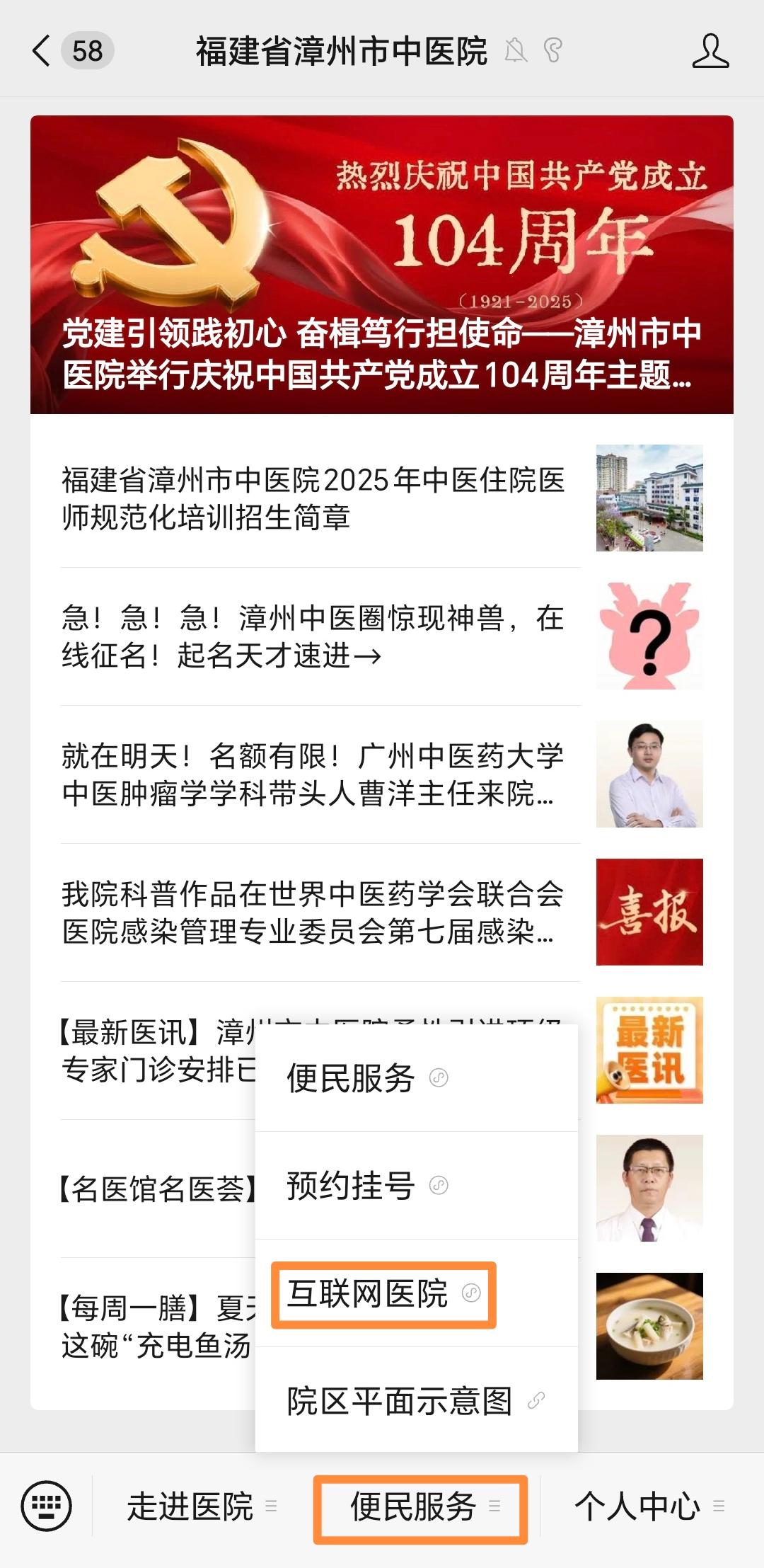 微信图片_20250707090348(1).jpg 微信图片_20250707090348(1).jpg