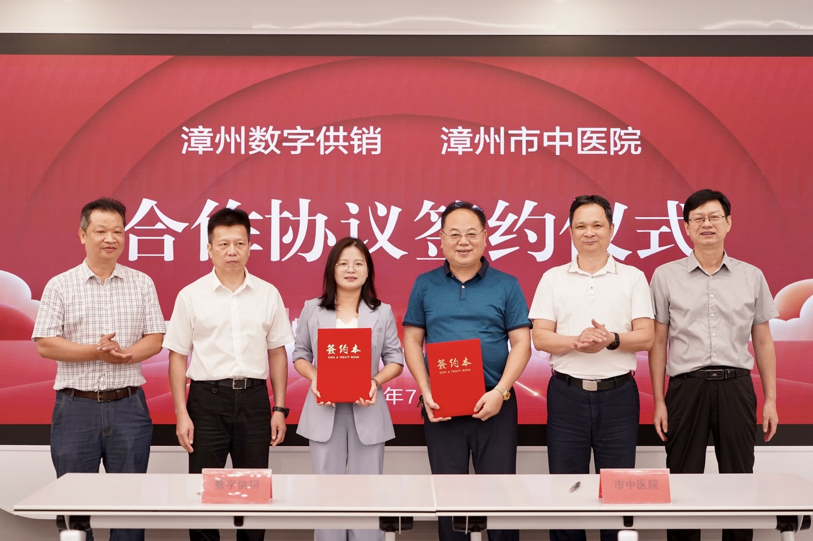 微信图片_20250704160926.jpg 微信图片_20250704160926.jpg