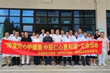 我院开展《中华人民共和国中医药法》实施八周年宣传系列活动