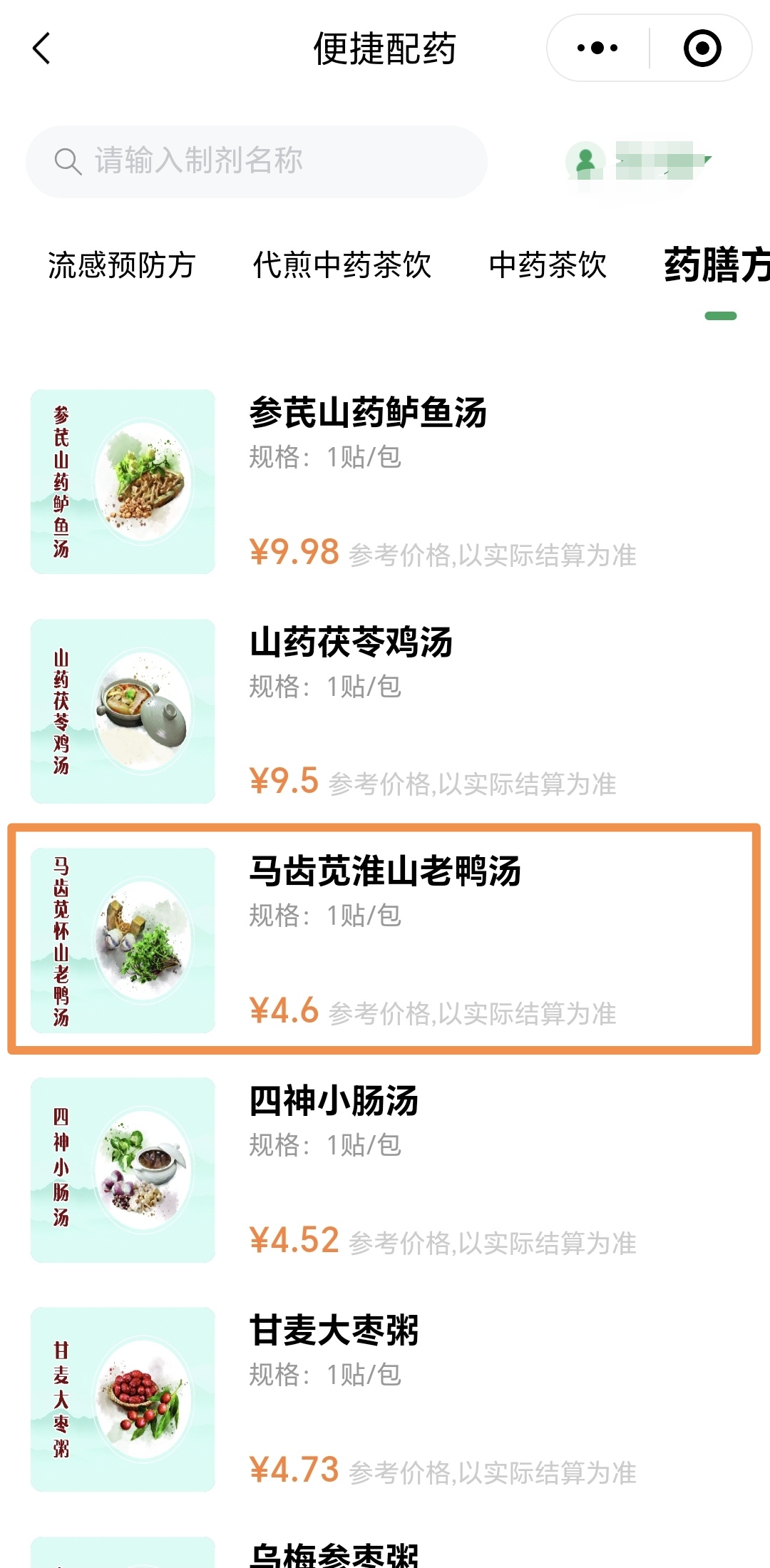 微信图片_20250711121034.jpg 微信图片_20250711121034.jpg