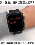 【直播预告 | 刘雪娜】三伏天血压不稳？中医调压有“凉”方~
