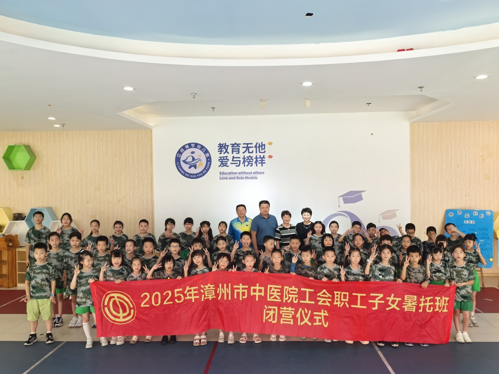 微信图片_20250807164644.jpg 微信图片_20250807164644.jpg