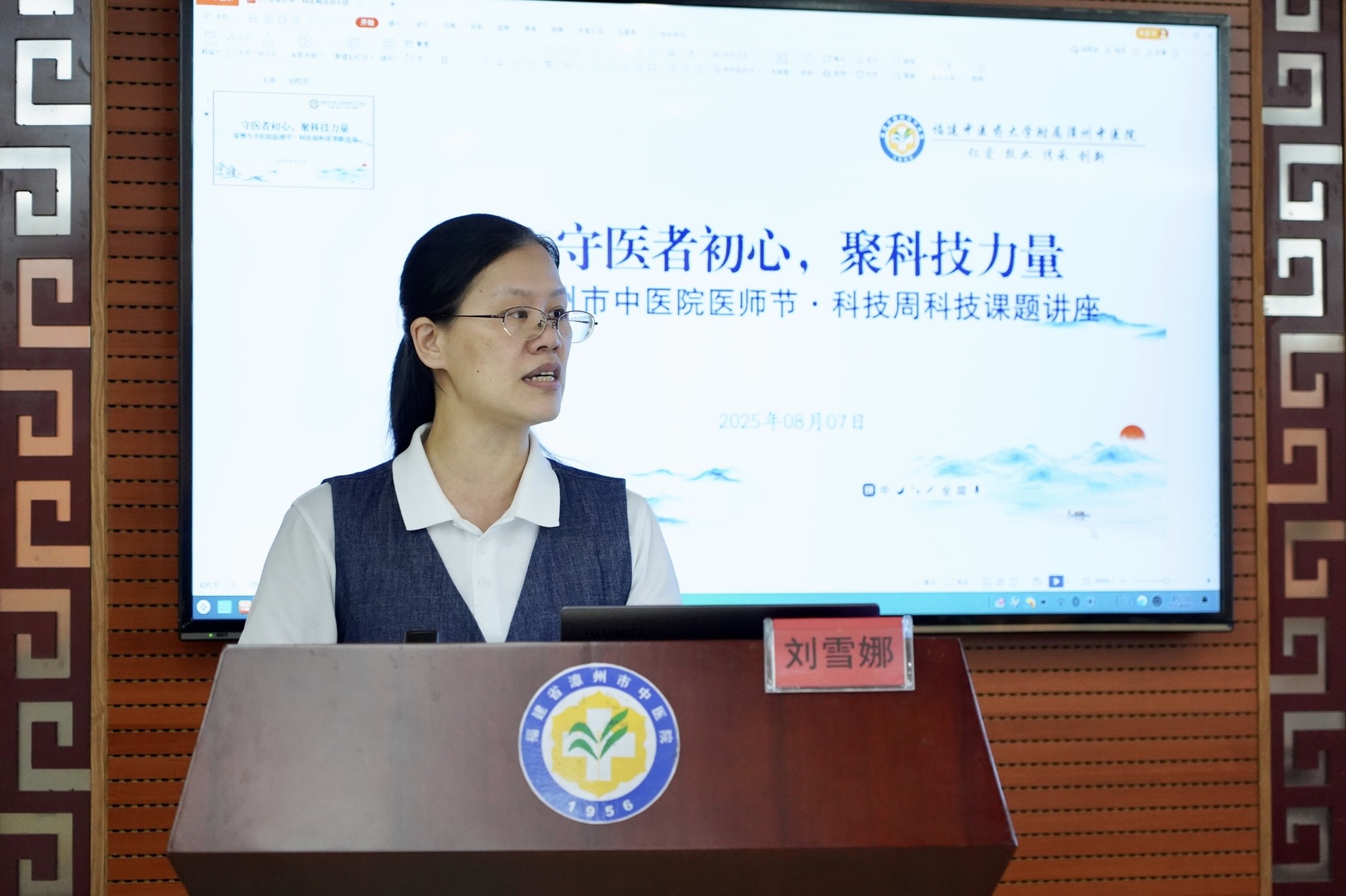 微信图片_20250813104742.jpg