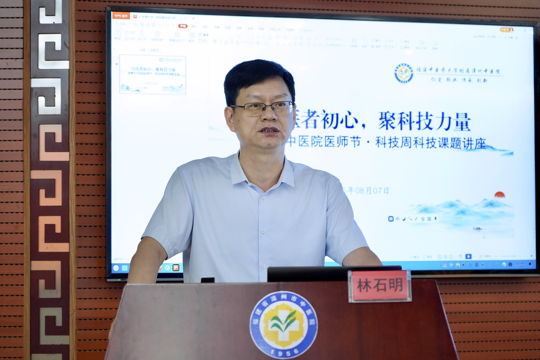 微信图片_20250813104743.jpg